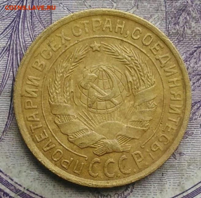 2 копейки 1932 года до 24.03.2021 - IMG_20210304_171518