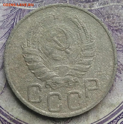 20 копеек 1937 года до 24.03.2021 - IMG_20210304_164126