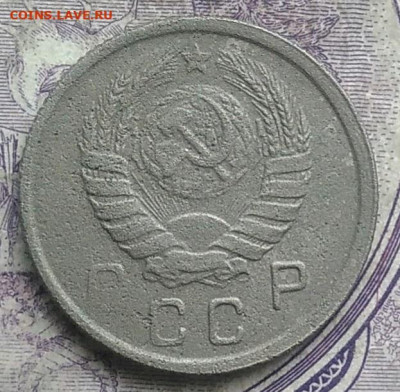 10 копеек 1943 года до 24.03.2021 - IMG_20210307_014906
