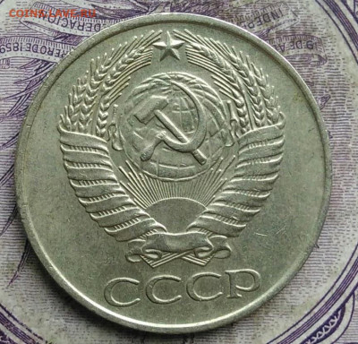 50 копеек 1961 года до 24.03.2021 - IMG_20210321_233636