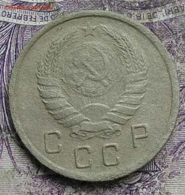 10 копеек 1941 года до 24.03.2021 - IMG_20210321_225318