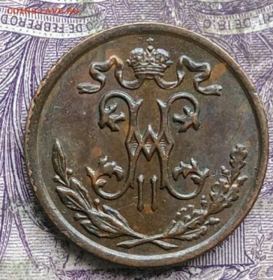 2 копейки 1898 года до 24.03.2021 - IMG_20210321_233309