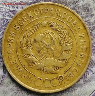 3 копейки 1931 года до 24.03.2021 - IMG_20210321_230316