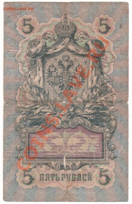 3 руб 1905,5 руб 1909,10 руб 1909 КОНШИН до 17.10.11 23.00мс - 004
