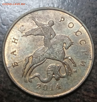 10 копеек полные расколы 5 штук до 24.03.2021г. - 31