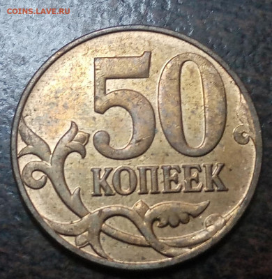 5рублей 1992г + 50 копеек полные расколы 5 штук до 24.03.21г - 16