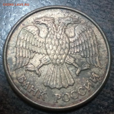 5рублей 1992г + 50 копеек полные расколы 5 штук до 24.03.21г - 29
