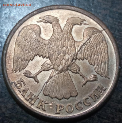 5рублей 1992г + 50 копеек полные расколы 5 штук до 24.03.21г - 19
