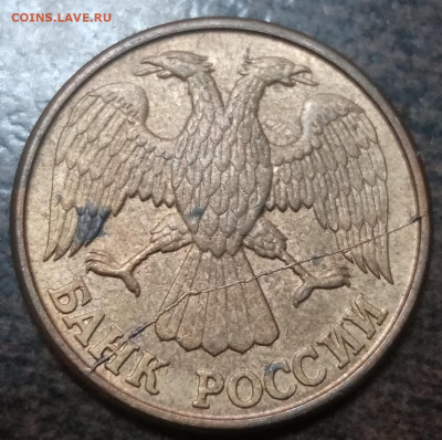 1 рубль 1992 года полные расколы 5 штук до 24.03.21г. - 7