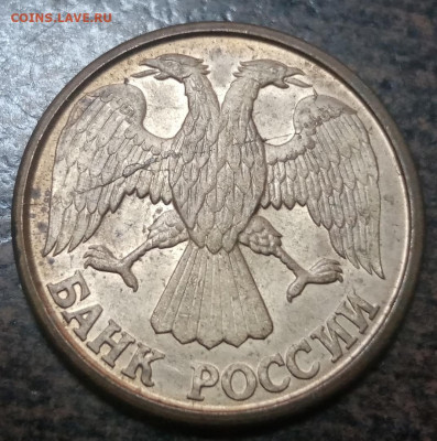 1 рубль 1992 года полные расколы 5 штук до 24.03.21г. - 33