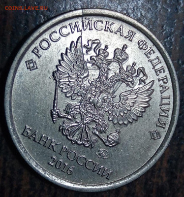 1 рубль полные расколы 5 штук до 24.03.21г. - 45