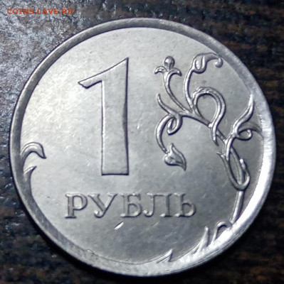 1 рубль полные расколы 5 штук до 24.03.21г. - 50