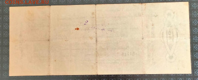 50 руб 1918 Архангельск Чайковка до 27,03,2021 22:00 МСК - IMG20210117112700