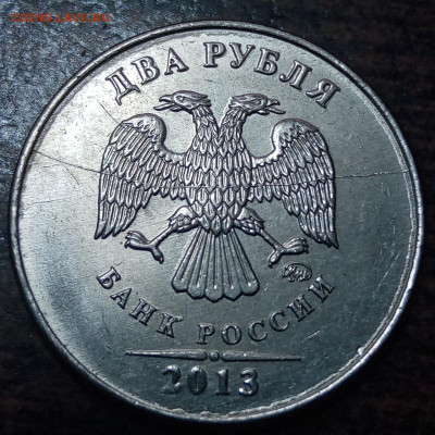 2 рубля полные расколы 5 штук до 24.03.21г. - 117