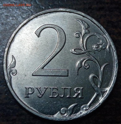 2 рубля полные расколы 5 штук до 24.03.21г. - 118