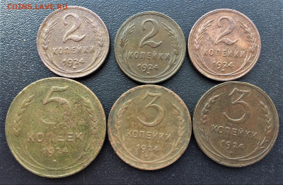 2,3,5 копеек 1924г (А20) 23.03 - lwyoG_QJes8