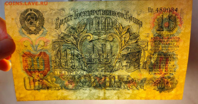10 рублей 1947 до 27,03,2021 22:00 МСК - IMG20210322103150