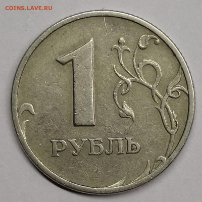 1 руб 1998м шт.1.12Б,2009сп шт.С-3.22Б,3.23Б,3.23В,м-С-3.12Г - 1.12Б.