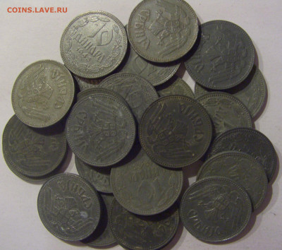 ФИКС! 10 динар 1943 Сербия 27.03.2021 22:00 МСК - CIMG6315.JPG