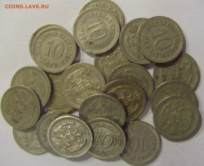 ФИКС! 10 пара 1912 Сербия 27.03.2021 22:00 МСК - CIMG6321.JPG