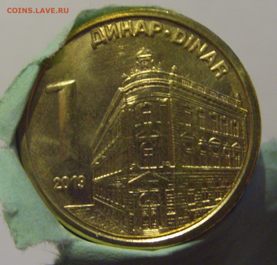 ФИКС! 1 динар 2019 Сербия UNC 27.03.2021 22:00 МСК - CIMG6370.JPG