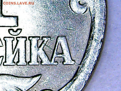 Браки на 1 копейке - Изображение 061