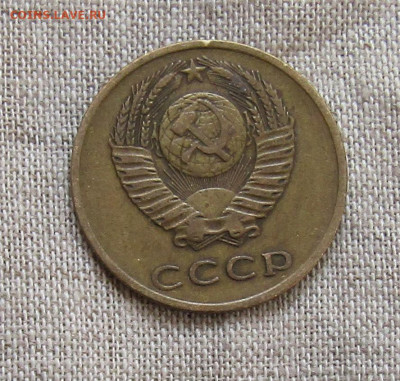 3 коп 1970г. до 28.03.21г. 22.00мск - IMG_2384.JPG