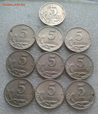 5 коп 2000 сп-20шт, 1 коп 2000сп-100 шт до 23.03.21 - 20210322_110406-1