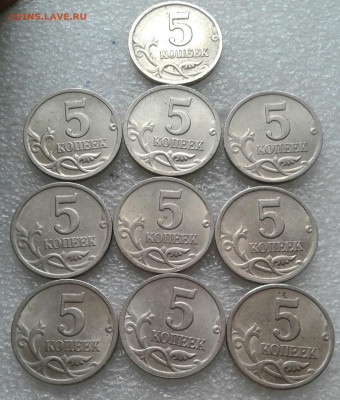5 коп 2000 сп-20шт, 1 коп 2000сп-100 шт до 23.03.21 - 20210322_110206-1