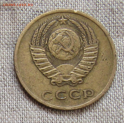 3 коп 1971г. до 28.03.21г. 22.00мск - IMG_2386.JPG