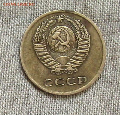 3 коп 1972г. до 28.03.21г. 22.00мск - IMG_2380.JPG