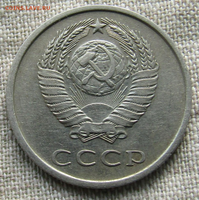 20 коп 1978г. до 28.03.2021г. 22.00 мск - IMG_2292.JPG