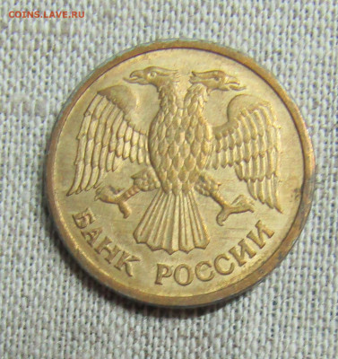 1 рубль 1992г. (3шт- М,Л,ММД) до 28.03.2021 22.00мск - IMG_2051.JPG