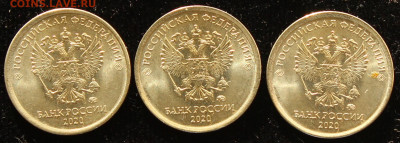1 рубль 2020 г. полный раскол реверса с историей. - IMG_6136.JPG