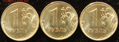 1 рубль 2020 г. полный раскол реверса с историей. - IMG_6135.JPG