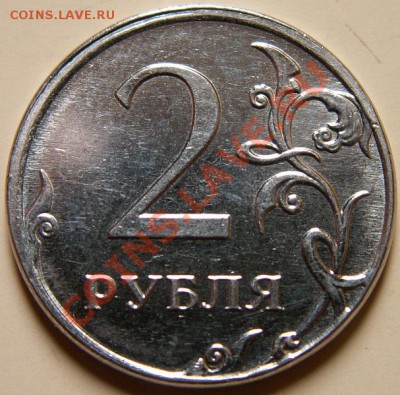 Ваше мнение по двушкам 2009 года (нужно определение) - PICT0015.JPG