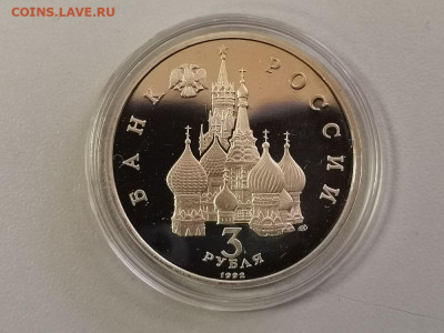 3р 1992г Северный конвой пруф, до 28.03 - О Конвой бз-2