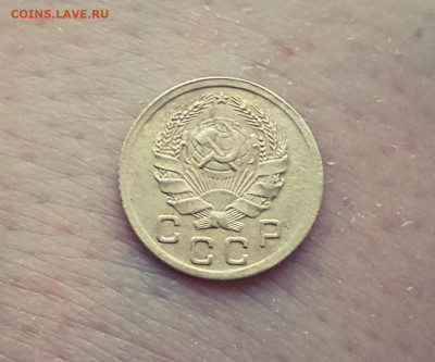 1 копейка 1935 года, новый тип, с узелками - 20210128_161718