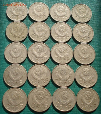 Лот 20 копеек 1948 СССР 20шт одним лотом до 22:30 24.03.2021 - DSC05003 (2).JPG