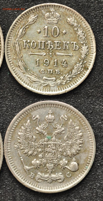 10, 20 коп 1909-1914 - 6шт, разные, до 25.03. - 1914