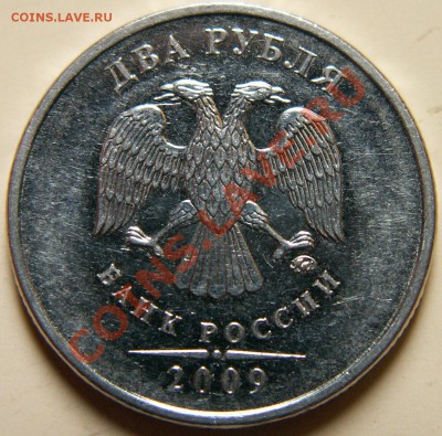 Ваше мнение по двушкам 2009 года (нужно определение) - PICT0018.JPG