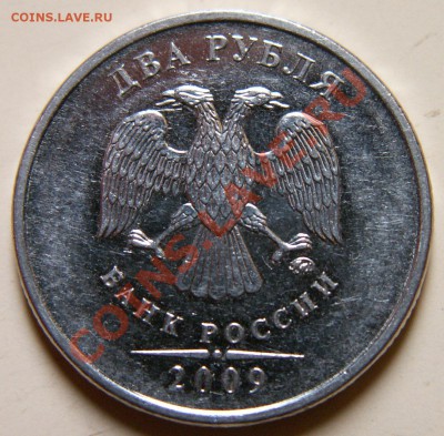 Ваше мнение по двушкам 2009 года (нужно определение) - PICT0019.JPG