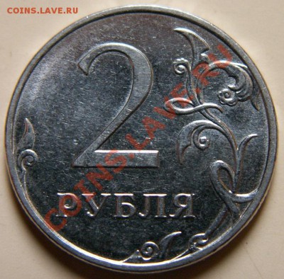 Ваше мнение по двушкам 2009 года (нужно определение) - PICT0022.JPG