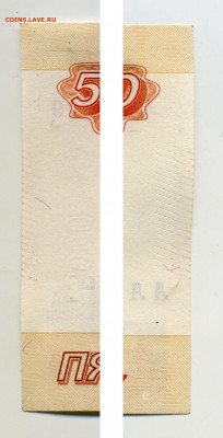 5000 рублей 1997 серия АА aUNC до 23,03 - 5000pAAygol