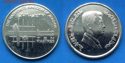 Иордания - 10 пиастров 2016 года до 27.03 - Иордания 10 пиастров, 2016