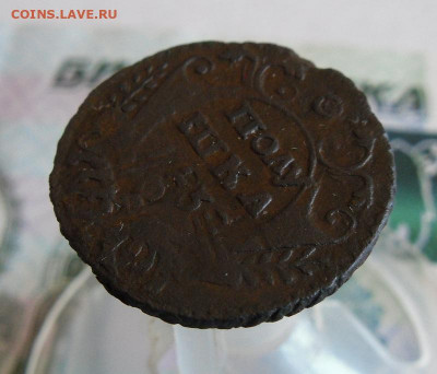 Две полушки 173?, 1739 год До 26.03.21г 22.00 МСК - 5