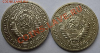 1 РУБ. 1972,1973 Из обращения до 15.10. 22-00 мск - Аверс.JPG