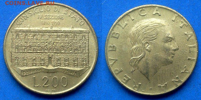 Италия - 200 лир 1990 года (Госсовет) до 27.03 - Италия 200 лир, 1990