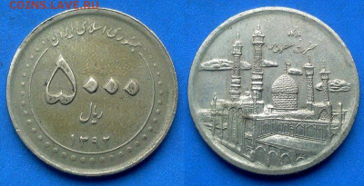 Иран - 5000 риалов 2013 г. (Мавзолей Фатимы Масуме) до 27.03 - Иран 5000 риалов, 1392 (2013)