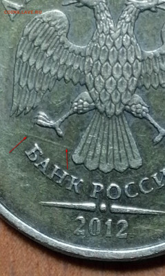 Бракованные монеты - 1